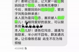 庄河讨债公司如何把握上门催款的时机